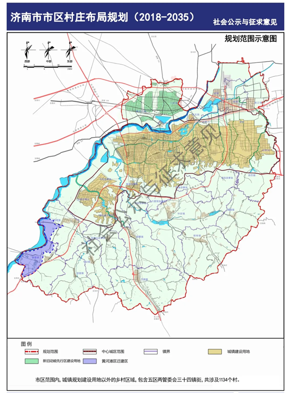 济南市公布市区村庄布局规划(2018-2035)大桥和桑梓办事处大部分村都在搬迁撤并范围内