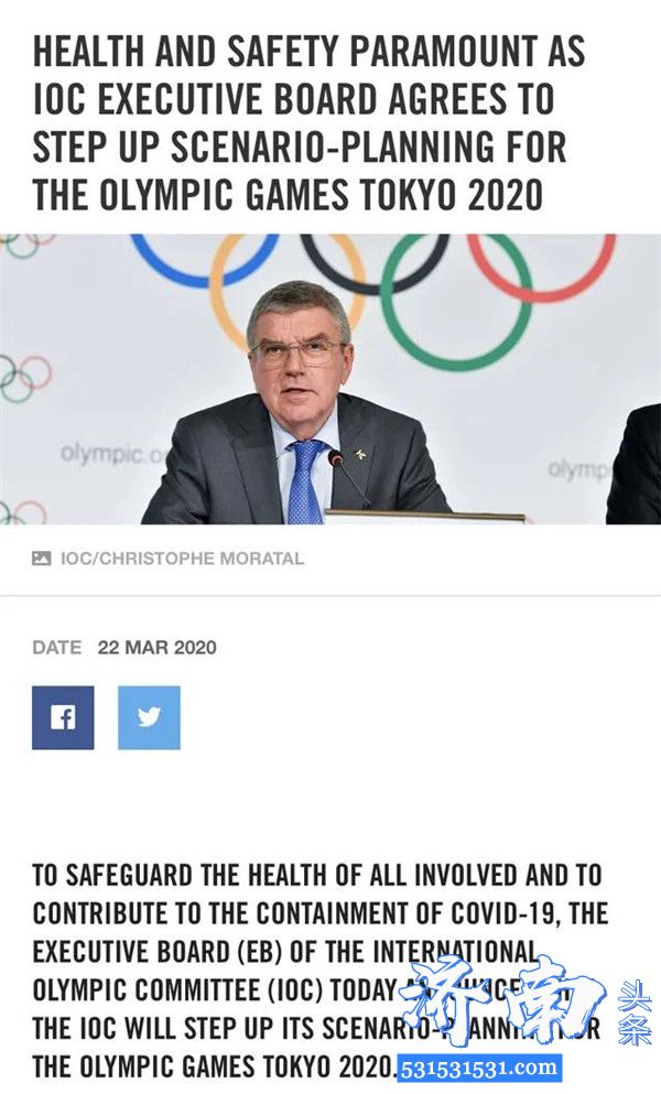 加拿大奥委会和残奥委官方发布声明不会派队参加今夏的2020东京奥运会