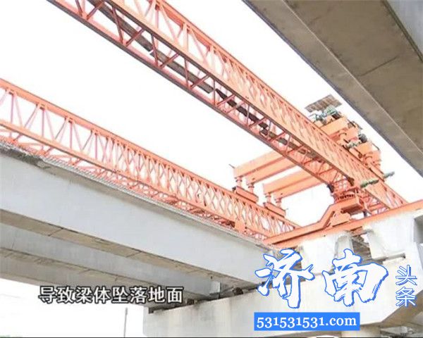 广州市增城区花莞15标增江特大桥梁体突然坠落无人员伤亡