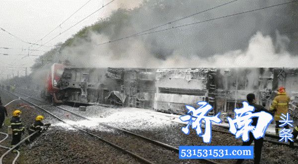 济南发往广州T179次列车在湖南境内发生侧翻,3-4节车厢脱轨，机头着火