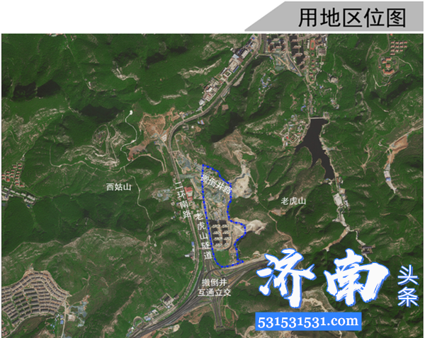 济南市自然资源和规划局发布《搬倒井城中村改造项目用地规划图》