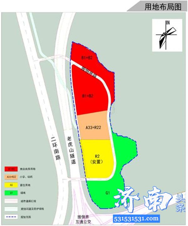 济南市自然资源和规划局发布《搬倒井城中村改造项目用地规划图》