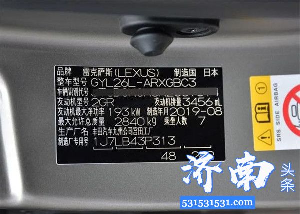 丰田汽车公司停产日本国内5家工厂生产线最长至本月15日