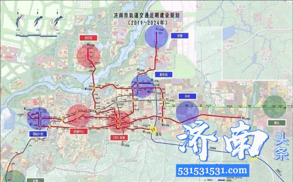 济南地铁二期规划7条地铁线已上报国家发改委审批预计2020年审批通过并工