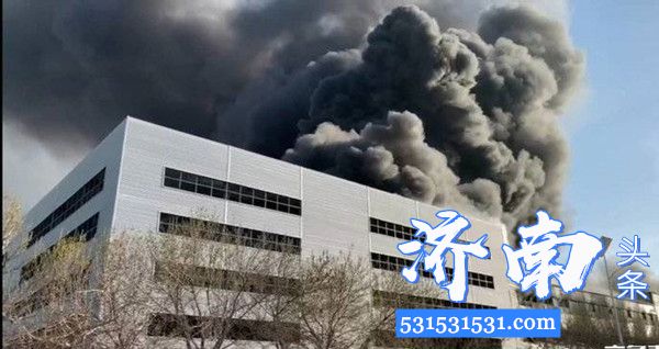 青岛市城阳区牧野集团产业园内发生火灾