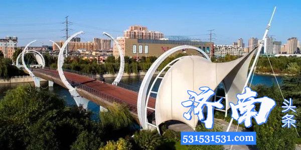 济南市小清河泉城印象段步行桥工程公开招标总投资约1240万元