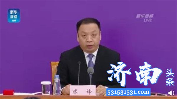 外交部领事保护中心协助不幸去世的山东援鄂医疗队员张静静的家属老公回国已有初步方案正进一步细化落实