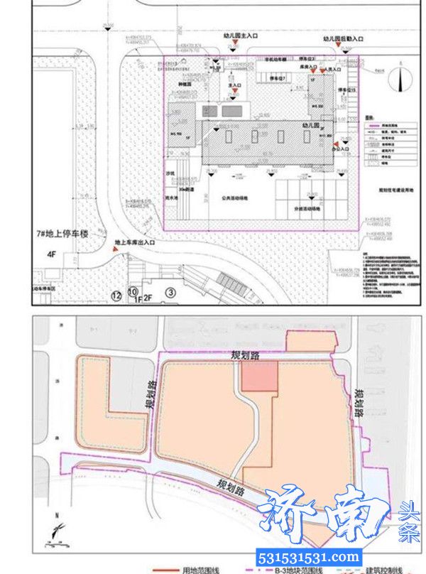 济南市自然资源和规划局又公示了一批学校的最新规划