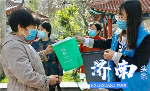 济南市市中区制订垃圾分类工作实施方案并免费发放1万套(一套两个）垃圾桶和60余万个垃圾袋
