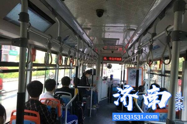 济南公交首批为学生复学专门打造的24条定制公交也正式开通运行