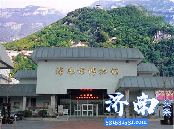 济南市博物馆定于4月16日闭馆5月1日恢复正常开放