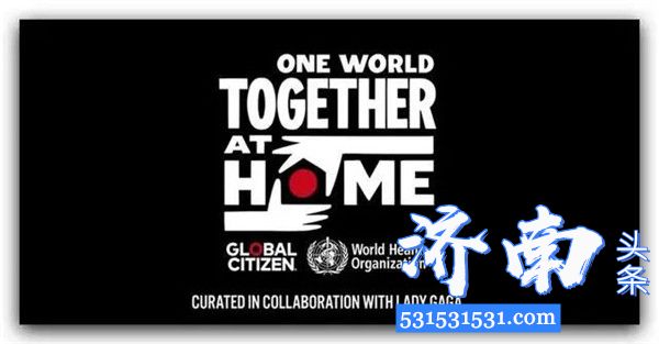“One World：Together At Home”慈善演唱会4月19日凌晨2点将面对全球直播