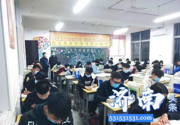 山东省全面启动全省初中学校开学条件核验工作4月30日完成