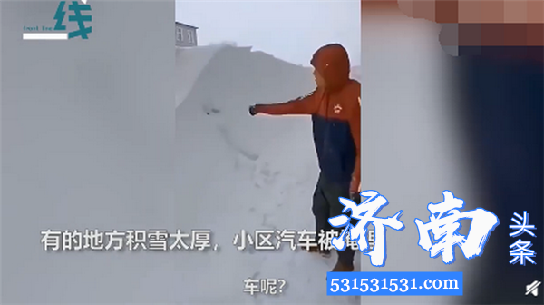 黑龙江省西部地区迎来大到暴雪天气局地特大暴雪积雪最厚的地方能有2米