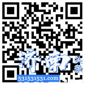 济南市发布2020年各级机关招录公务员公告网上报名时间：2020年5月7日9时—5月12日16时