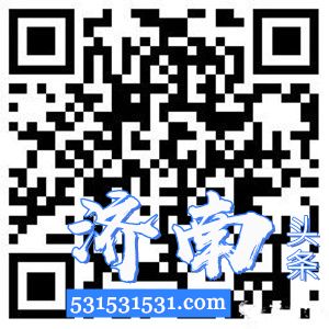 济南市发布2020年各级机关招录公务员公告网上报名时间：2020年5月7日9时—5月12日16时