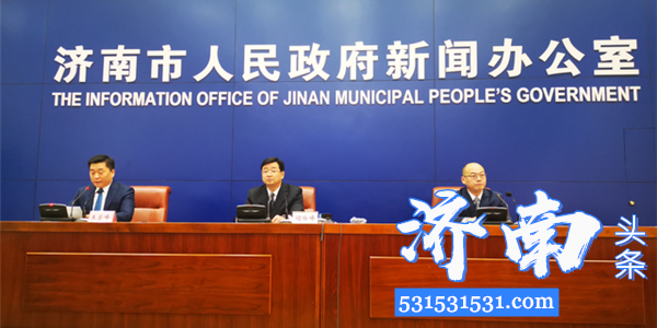 济南文旅集团联合济南市总工会推出济南工会一票通