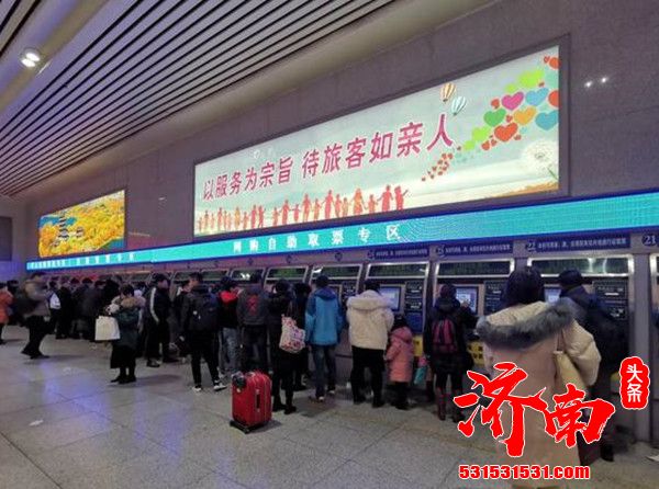 五一假期济南火车站管内12个车站预计发送旅客39万