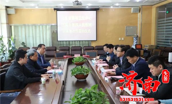 济南市第四人民医院与山东省精神卫生中心医联体合作签约