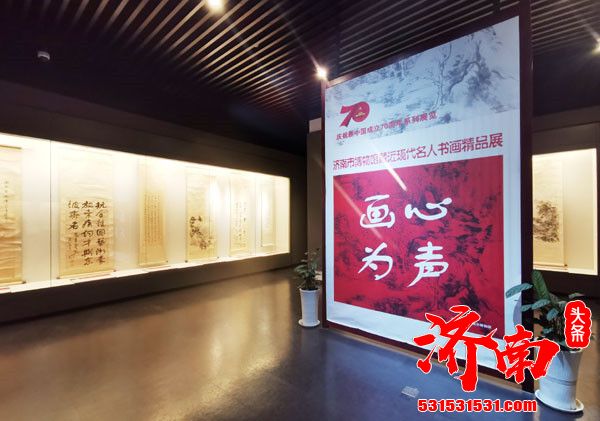 五一国际劳动节济南市博物馆将推出多项精品展览 助推文化和旅游深度融合