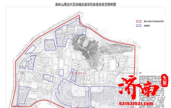 济南市茂岭山周边片区旧城改造项目发布二次征收冻结通告