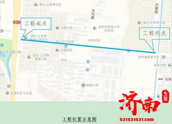 济南市北湖片区水屯北路项目配套市政道路工程5月11日起封闭施工