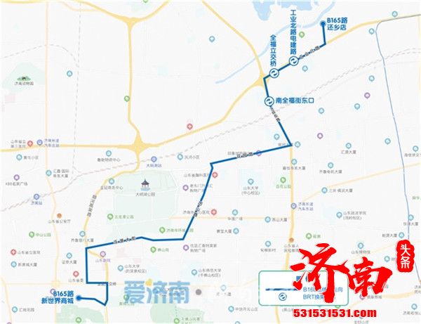 济南公交5月中旬以前优化调整8条公交线路
