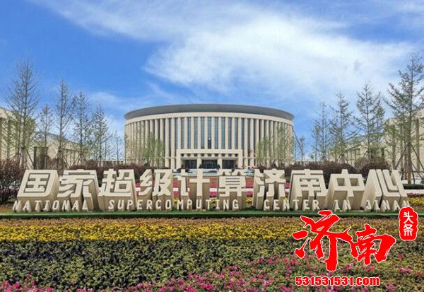 济南市政府与中国环境监测总站召开国家生态环境大数据超算云中心建设专题视频会议
