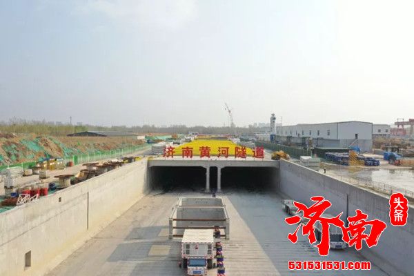 济南将启动建设“三隧一桥”黄岗路隧道、航天大道隧道、济泺隧道北延和济南黄河大桥复桥