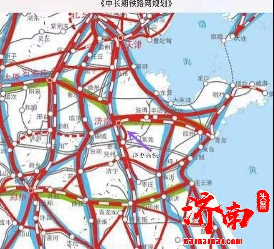 济南到枣庄高铁确定在2020年年内开工