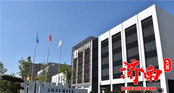 山东省重大项目集中开工仪式在中国移动（山东济南）数据中心二期项目建设工地隆重举行