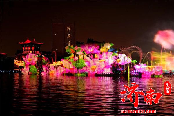 济南文旅集团旅游开发有限公司开展“泉城夜宴·明湖秀” 复演实景演练将于本周正式进行公演