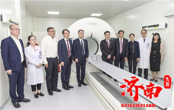 山东省千佛山医院建院60周年全球第三台全景动态PET-CT正式启用