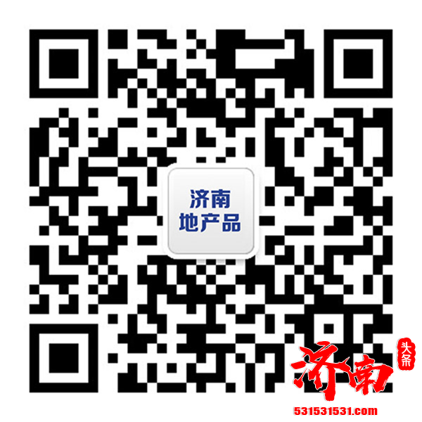 2020济南地产品展示交易会”于2020年6月12-15日在济南舜耕国际会展中心举办