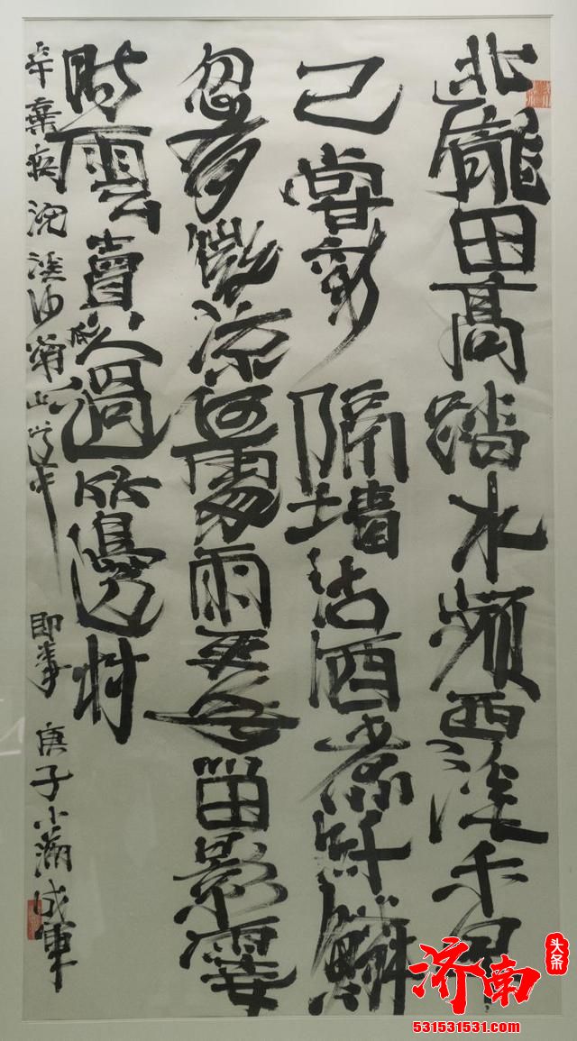 济南二安“主题书画作品展”于5月28日在济南市美术馆拉开帷幕