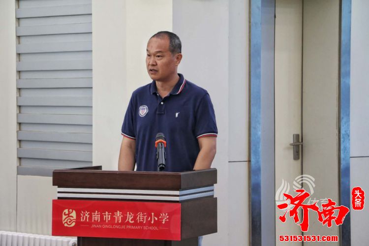 济南市历下区校园篮球协会正式成立