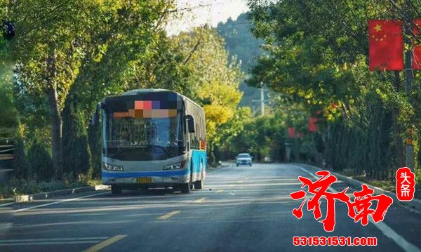 济南开通至肥城城际公交纯电动新能源车平均30分钟一班
