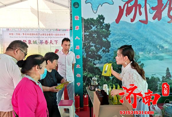 中国（济南）第十四届国际茶产业博览会暨第八届茶文化节在济南茶叶批发市场盛大开幕