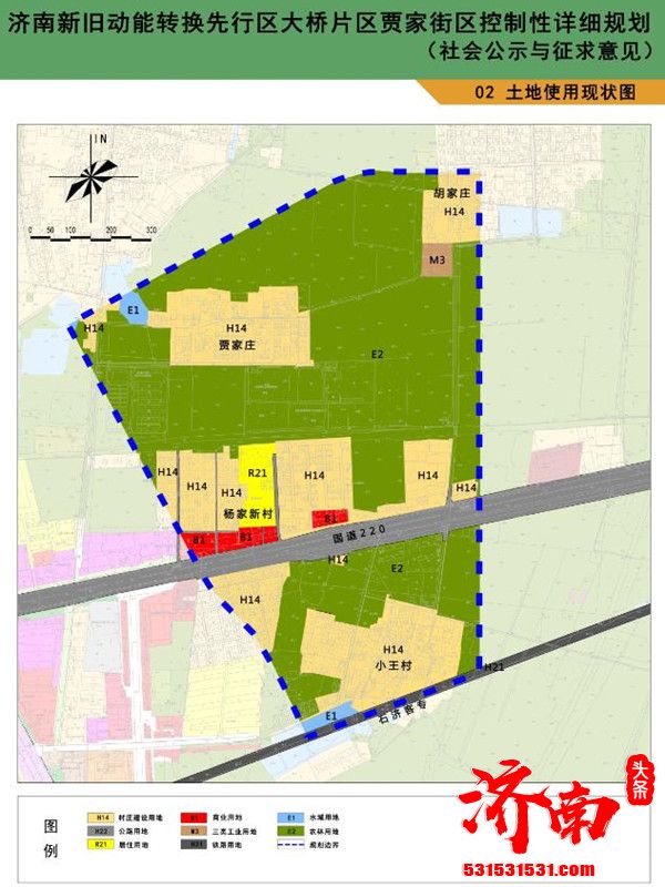 济南市公布新旧动能转换先行区大桥安置东区补充地块详细规划方案