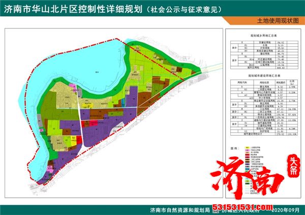 济南市华山北片区控制性详细规划公式