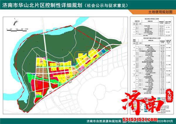 济南市华山北片区控制性详细规划公式
