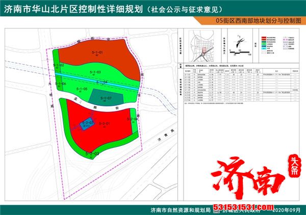 济南市华山北片区控制性详细规划公式