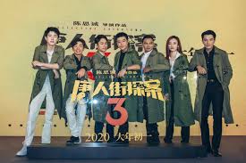 虽迟必到！《唐探3》重新定档 将于2021春节上映