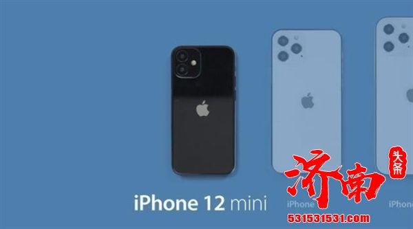 iPhone 12 mini：苹果近期市场策略向中低端下潜