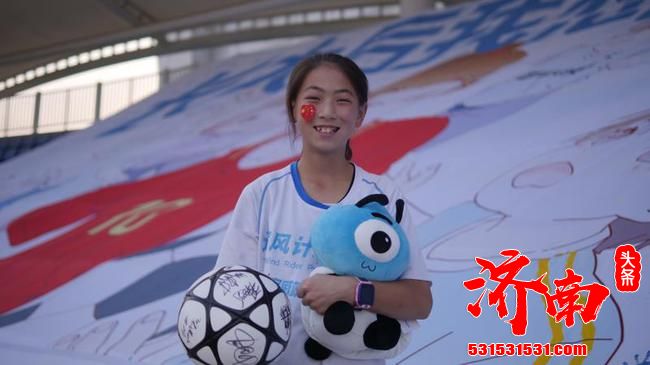 12岁足球员李凤岚：足球给了我们新的希望 不会放弃踢球