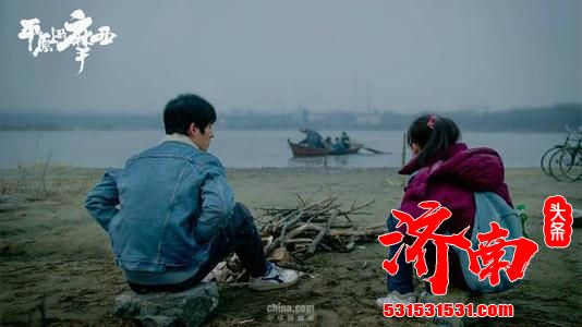 周冬雨刘昊然首合作的电影《平原上的摩西》发布先导预告片