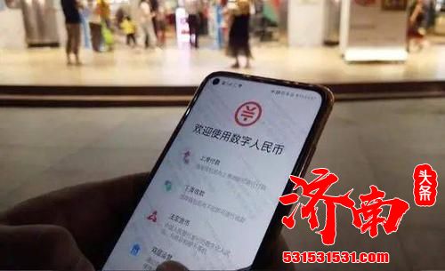 与第三方支付有何区别？实物现金会消失吗？