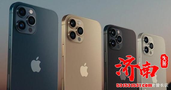 iPhone12/Pro今晚8点预订：6299元起、没有耳机/充电头