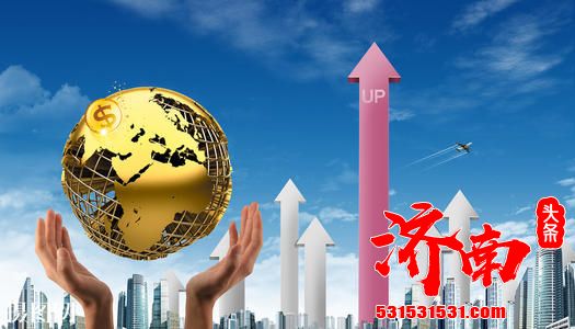 国际社会对中国经济发展前景持乐观态度