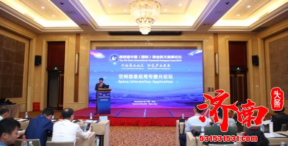 第六届中国（国际）商业航天高峰论坛在武汉举行